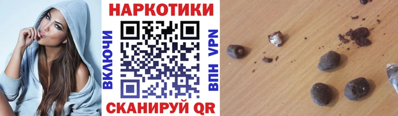 Как найти наркотики Кызыл Бошки Шишки  Лсд 25  гидра как войти  ГАШИШ  Меф мяу мяу  КОКАИН 