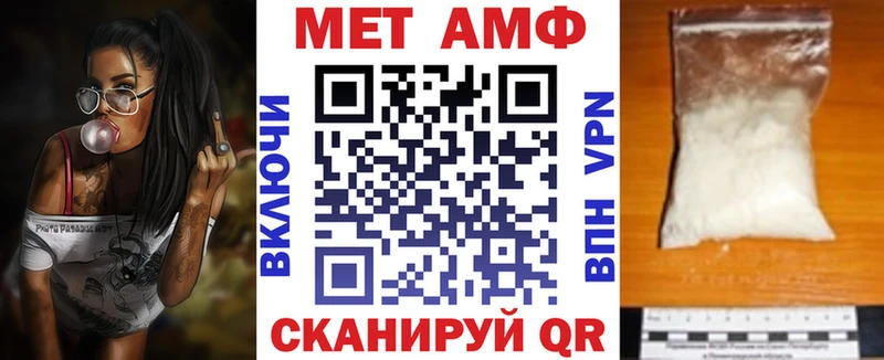 АМФЕТАМИН Розовый  закладка  Кызыл 