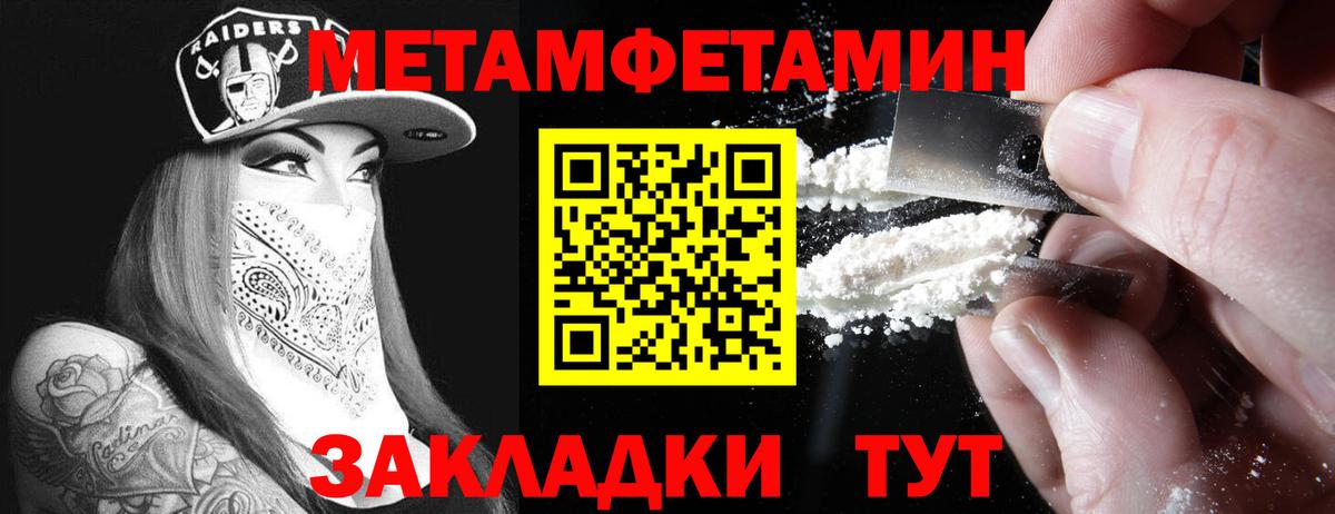 АМФЕТАМИН 98% Кызыл
