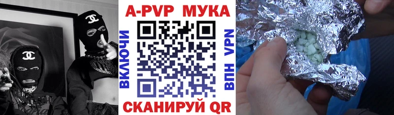A-PVP СК  где купить наркоту  Кызыл 