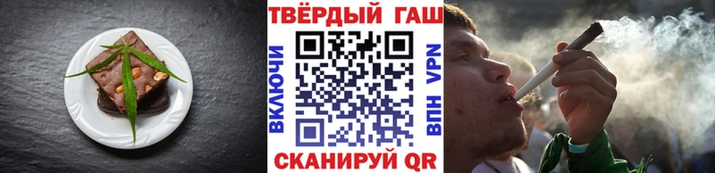 даркнет состав  как найти наркотики  Кызыл  Еда ТГК марихуана 