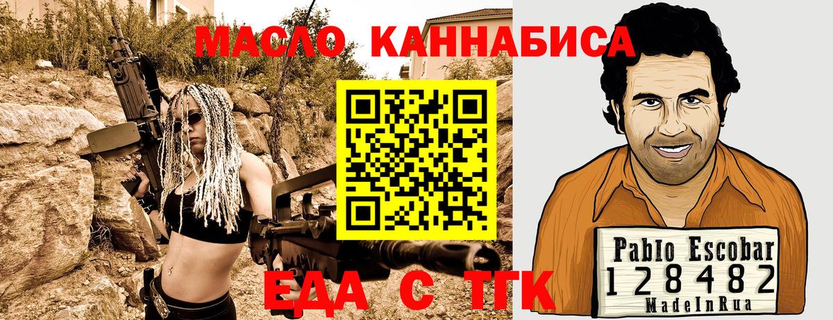 Cannafood конопля  Вход с VPN  Кызыл 