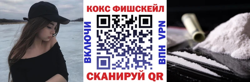 МЕГА онион  магазин  наркотиков  Кызыл  Cocaine Колумбийский 