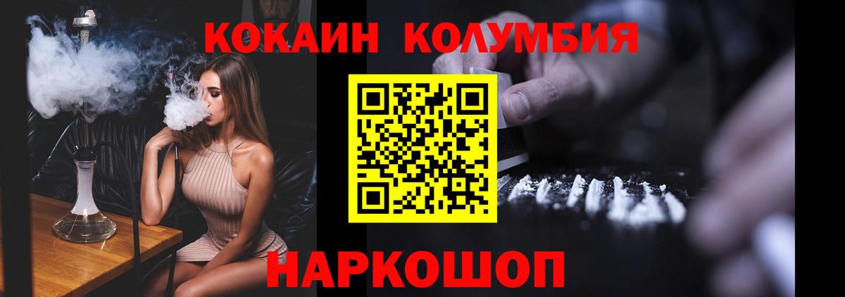 Кокаин Боливия Кызыл