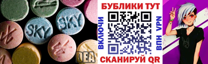 Экстази XTC  Кызыл 