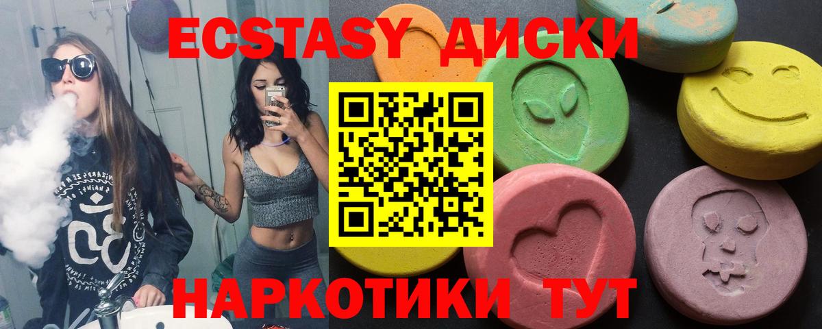 Кызыл  ГАШ  Вход с VPN  Меф МЯУ МЯУ кристаллы  Марихуана  МДМА 