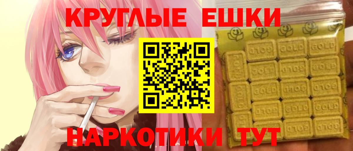 Экстази 99%  Вход с VPN  Кызыл  Экстази 280мг 