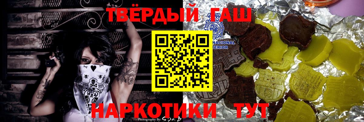 ГАШИШ  Кызыл  Гашиш убойный  Гашиш AMNESIA HAZE 