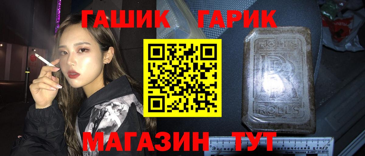 Гашиш Изолятор  Вход с VPN  Гашиш  Кызыл  ГАШИШ hashish 