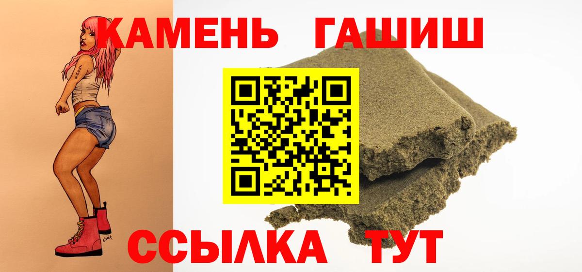 ГАШ Cannabis Кызыл