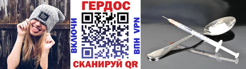 наркота  Кызыл  Героин хмурый 