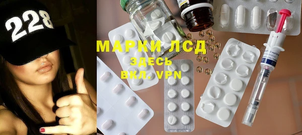 гидра Магадан