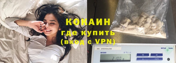 гидра Магадан