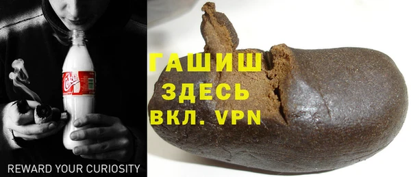 гидра Магадан
