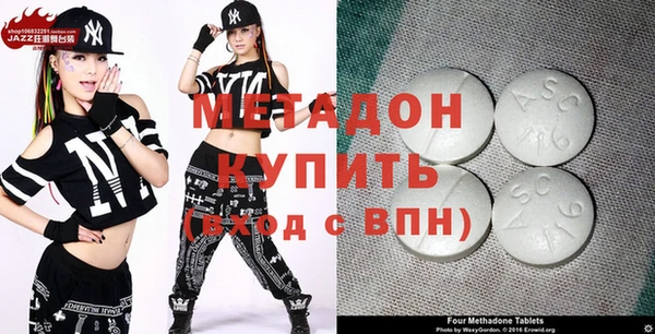 гидра Магадан