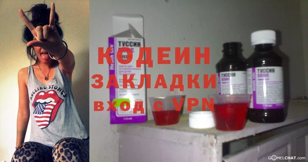 синтетический гашиш Магас