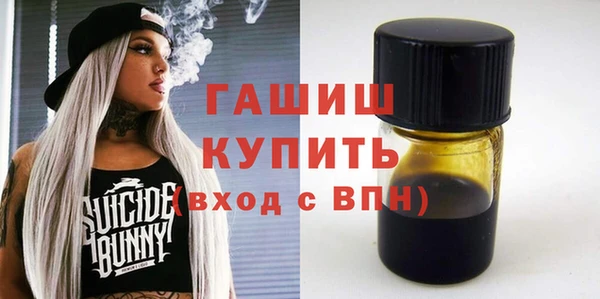 синтетический гашиш Магас