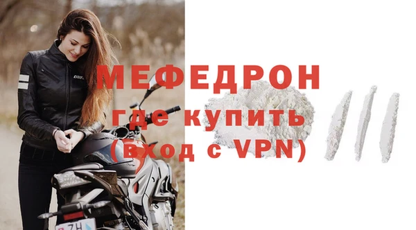 синтетический гашиш Магас