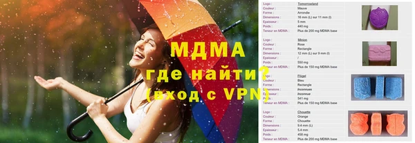 гидра Магадан