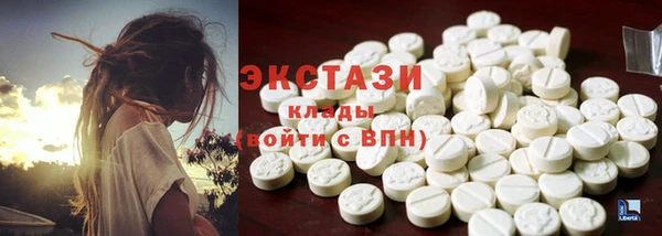 синтетический гашиш Магас
