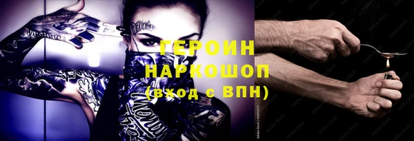 гидра Магадан