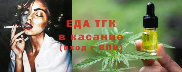 прущая мука Майский