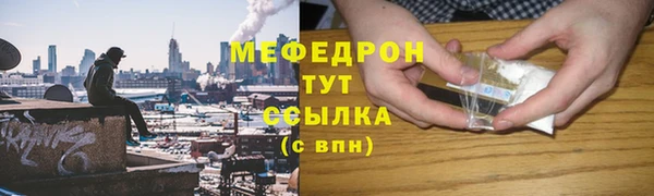 мяу мяу кристалл Богданович