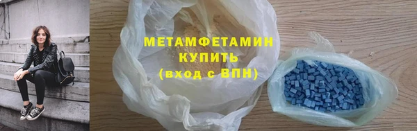 синтетический гашиш Магас