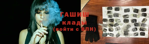 гидра Магадан