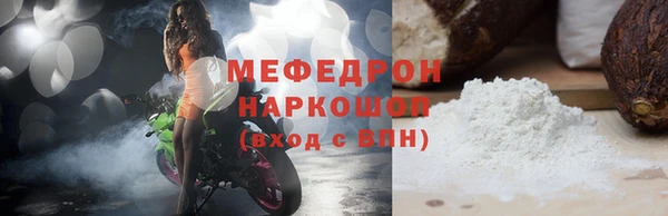 синтетический гашиш Магас