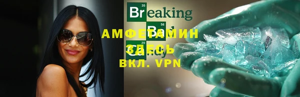 синтетический гашиш Магас