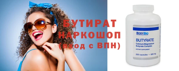 гидра Магадан