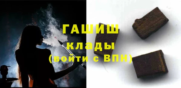 гидра Магадан