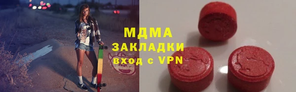 спиды Бугульма