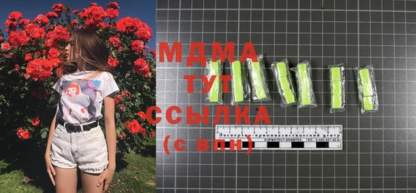 синтетический гашиш Магас