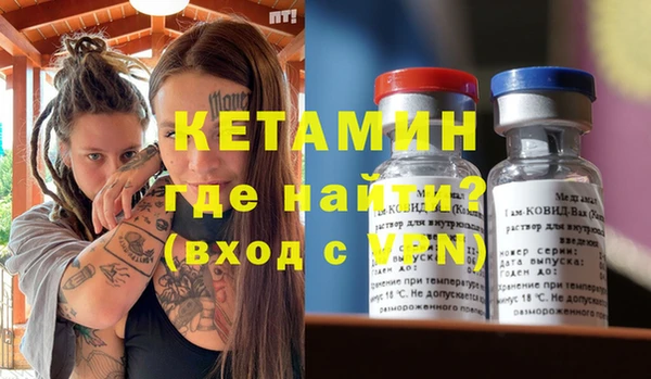 синтетический гашиш Магас