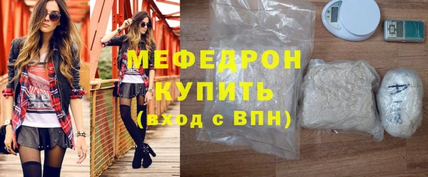 гидра Магадан