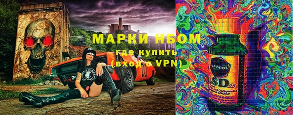 гидра Магадан
