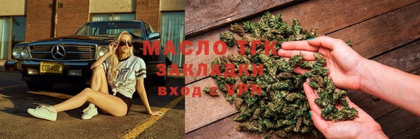 гидра Магадан
