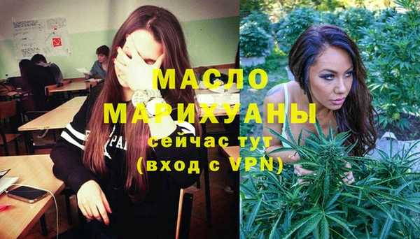 синтетический гашиш Магас