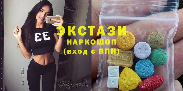 гидра Магадан