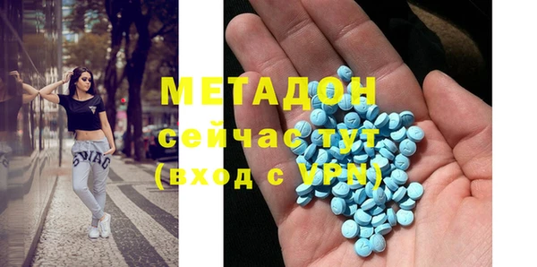 синтетический гашиш Магас