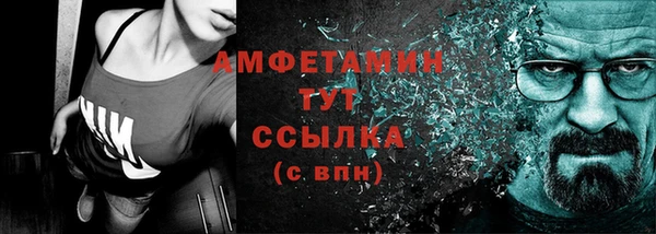 синтетический гашиш Магас