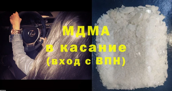 гидра Магадан