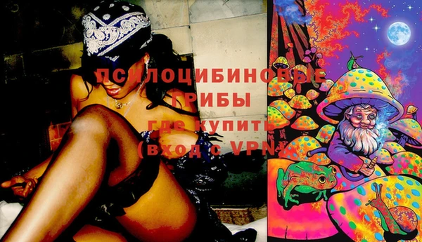 синтетический гашиш Магас