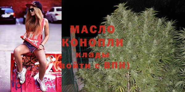синтетический гашиш Магас