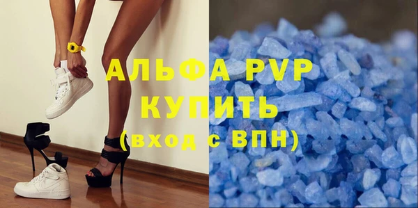 синтетический гашиш Магас