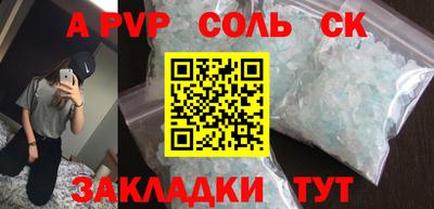 mdpv Бугуруслан