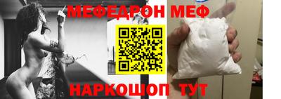 mdpv Бугуруслан