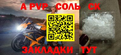 mdpv Бугуруслан